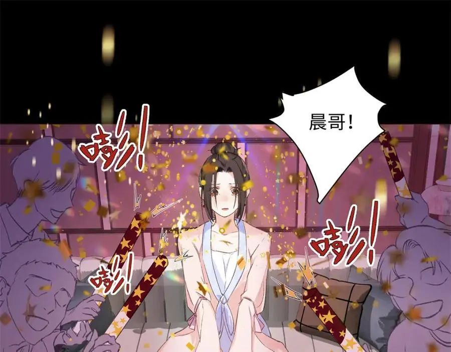 23 难道她是为了我66