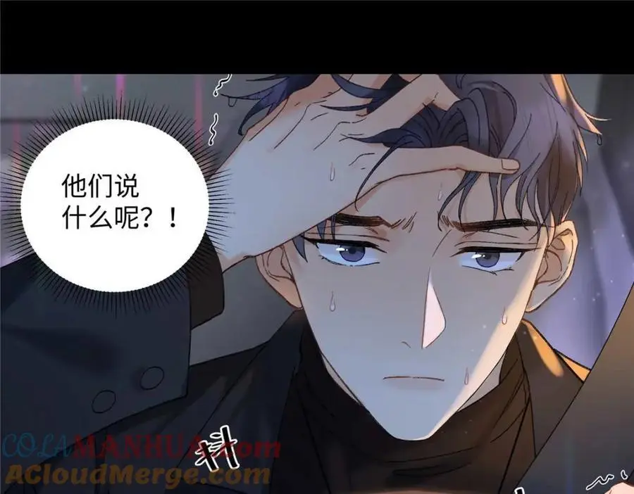 25 谁也不能抢走你！124