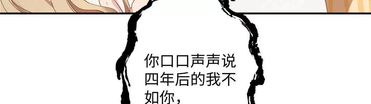 18 季忆怀过孕了？107
