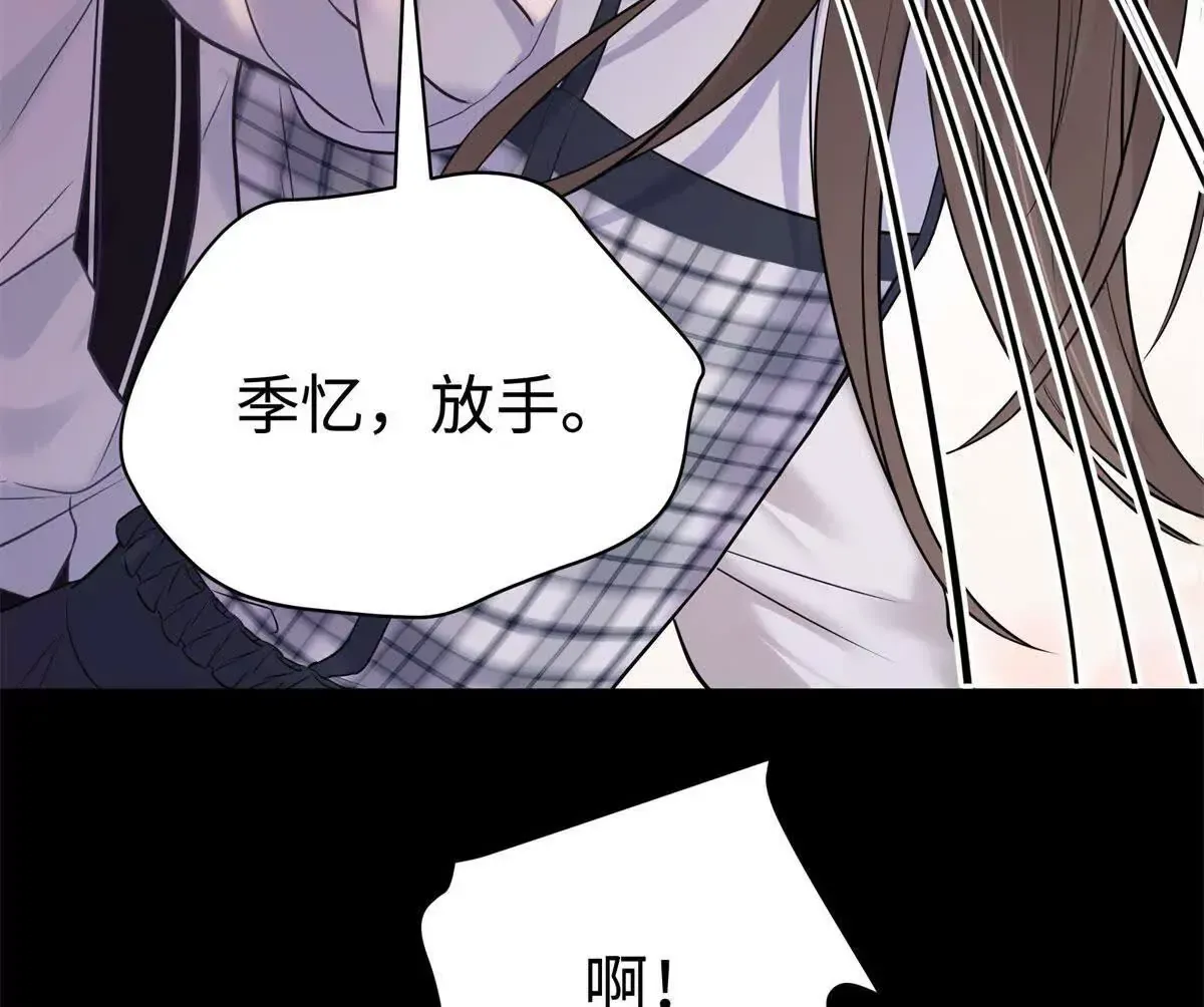 12 你的梦里会有我吗？109
