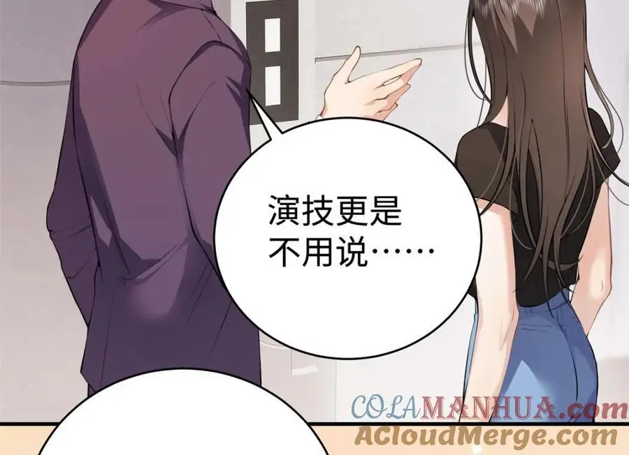 13 我到底该怎么爱你104