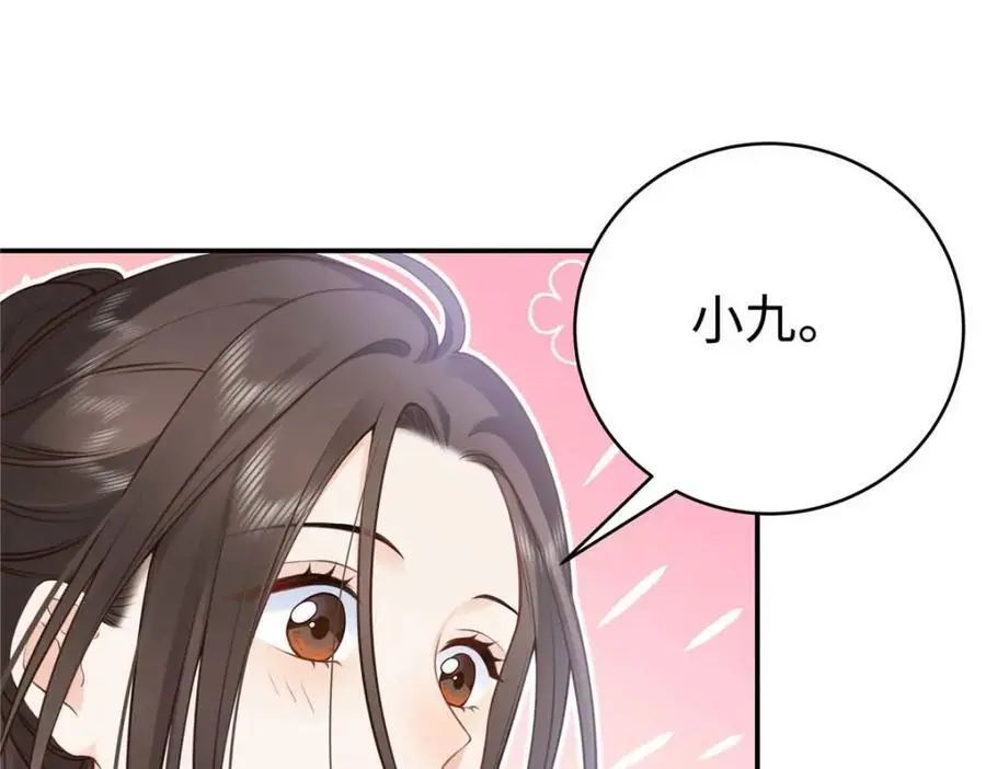 17 他要打我？68