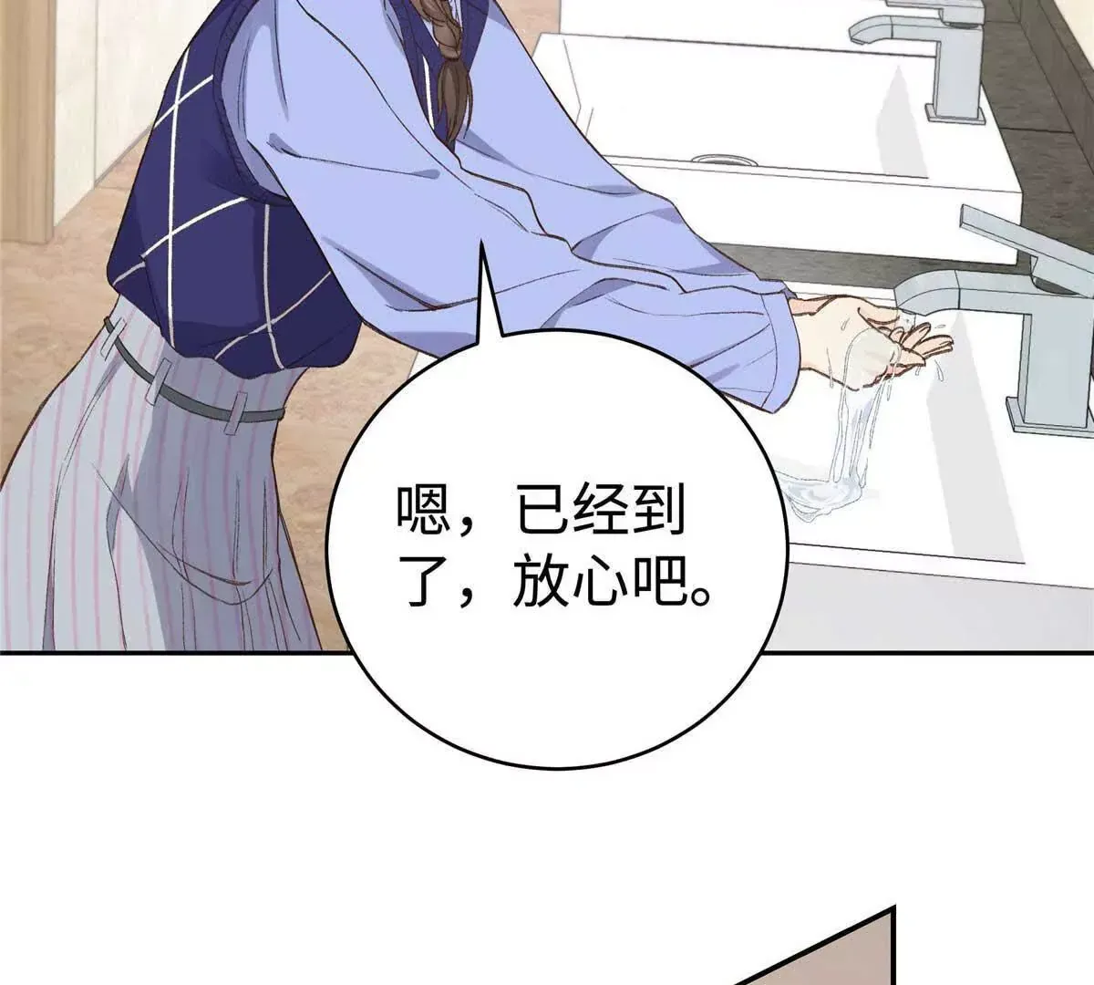 05 你和贺大哥是什么关系82