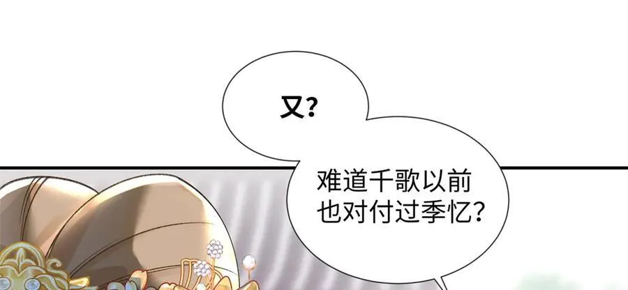 52 真正的凶手35