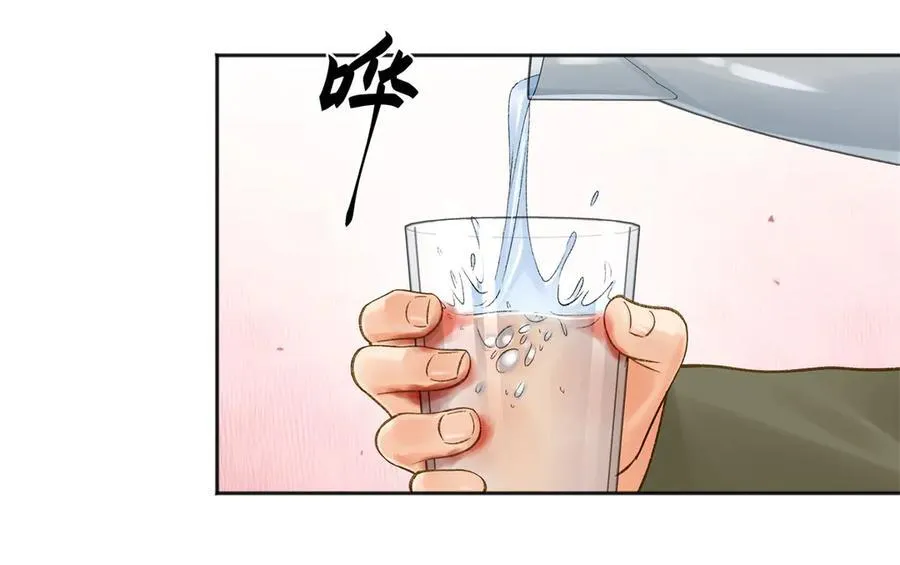 54 从房间里滚出去47