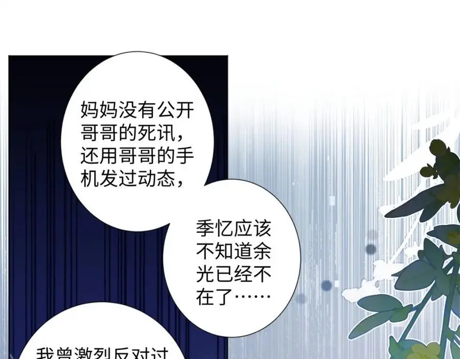 26 扮演成哥哥50