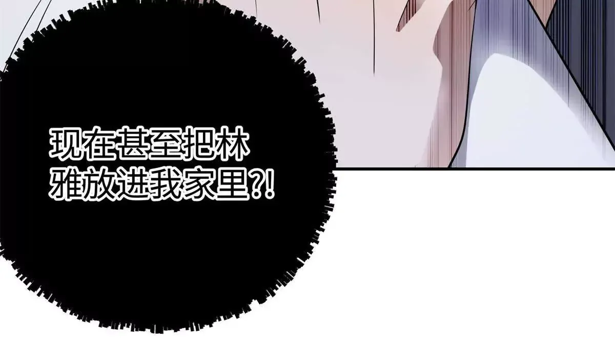 11 你的事情我不关心41