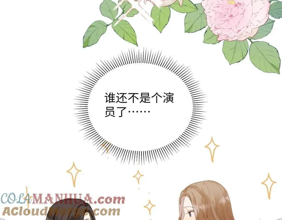 32 谁还不是个演员88