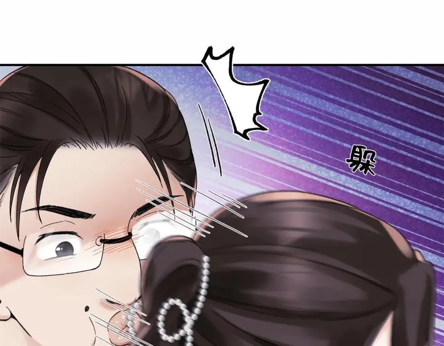 40 他好可怕7
