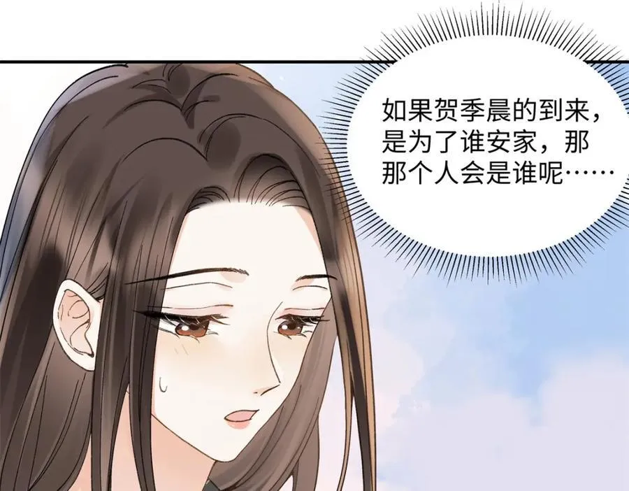 36 嘴只是用来吃饭的嘛49