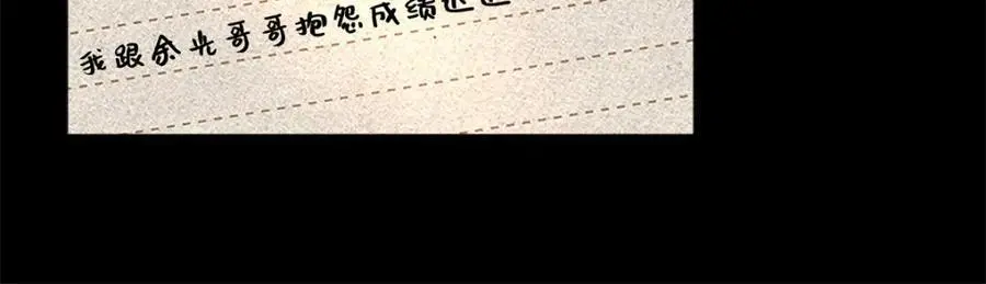 23 难道她是为了我11