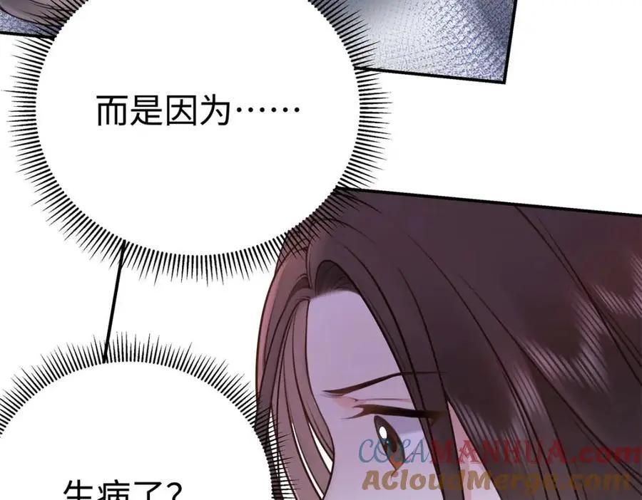 15 和她睡在一起32