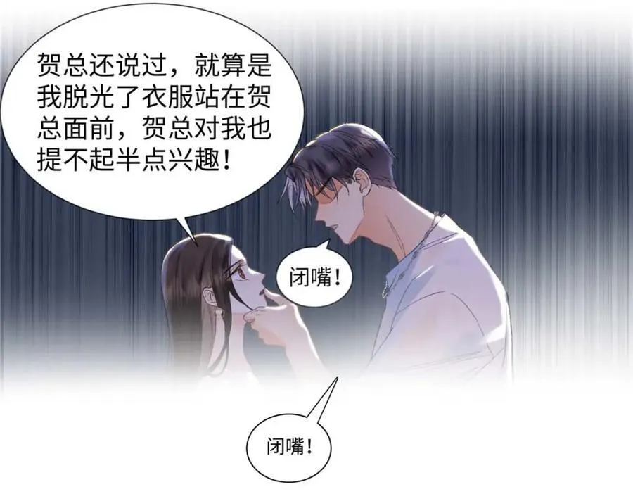 42 再次和他16