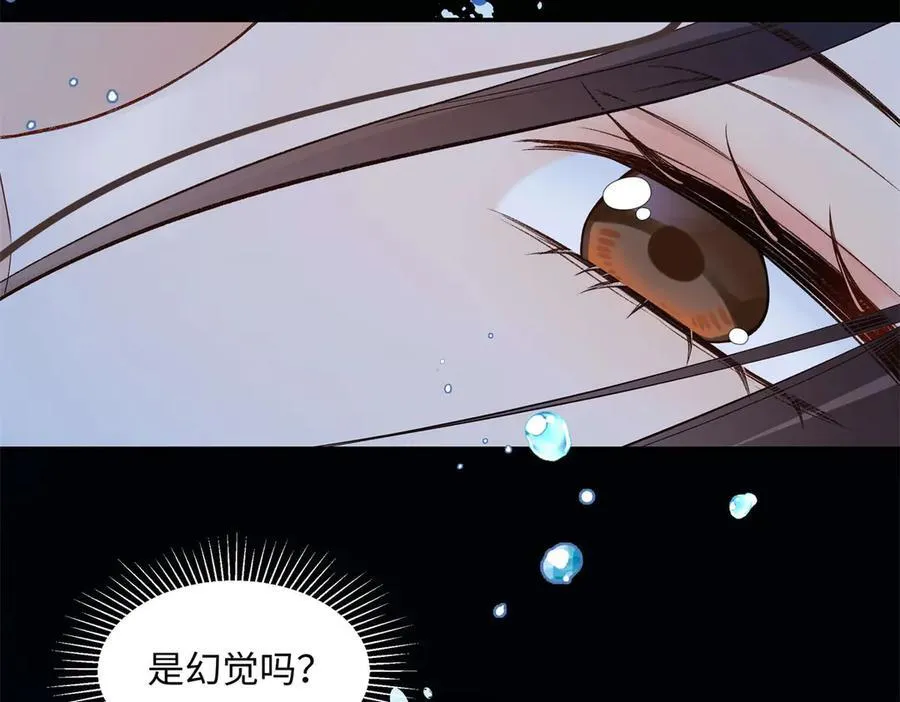 45 意外还是不肯放过我97