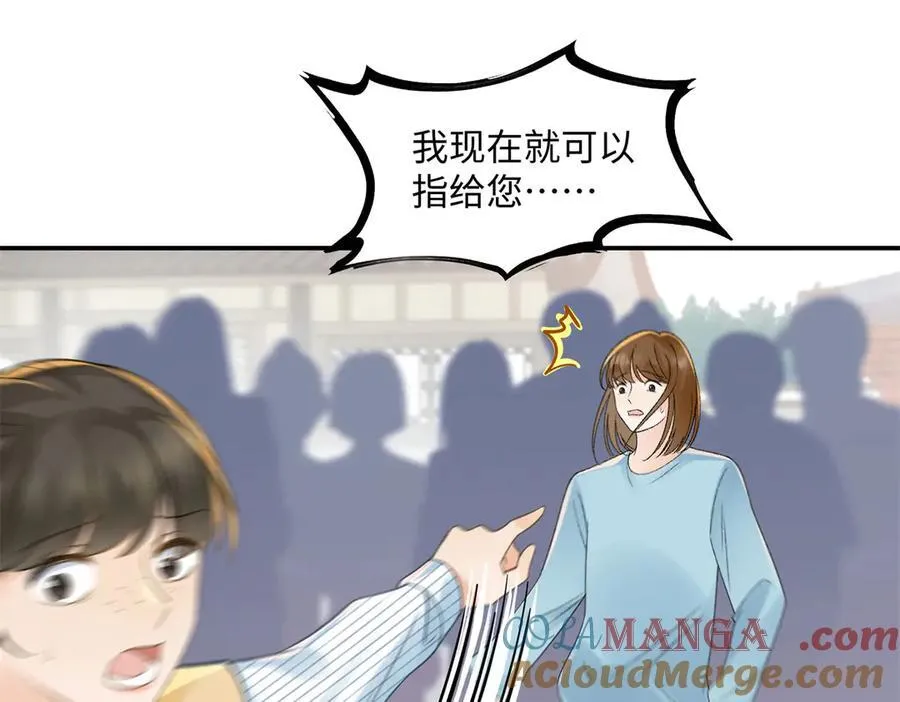 52 真正的凶手72