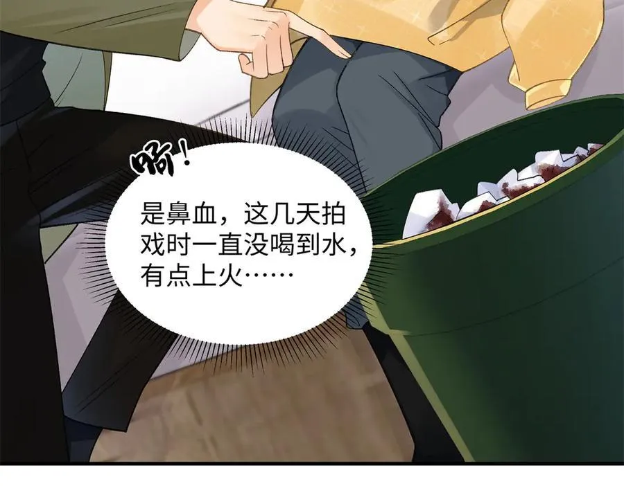 54 从房间里滚出去21