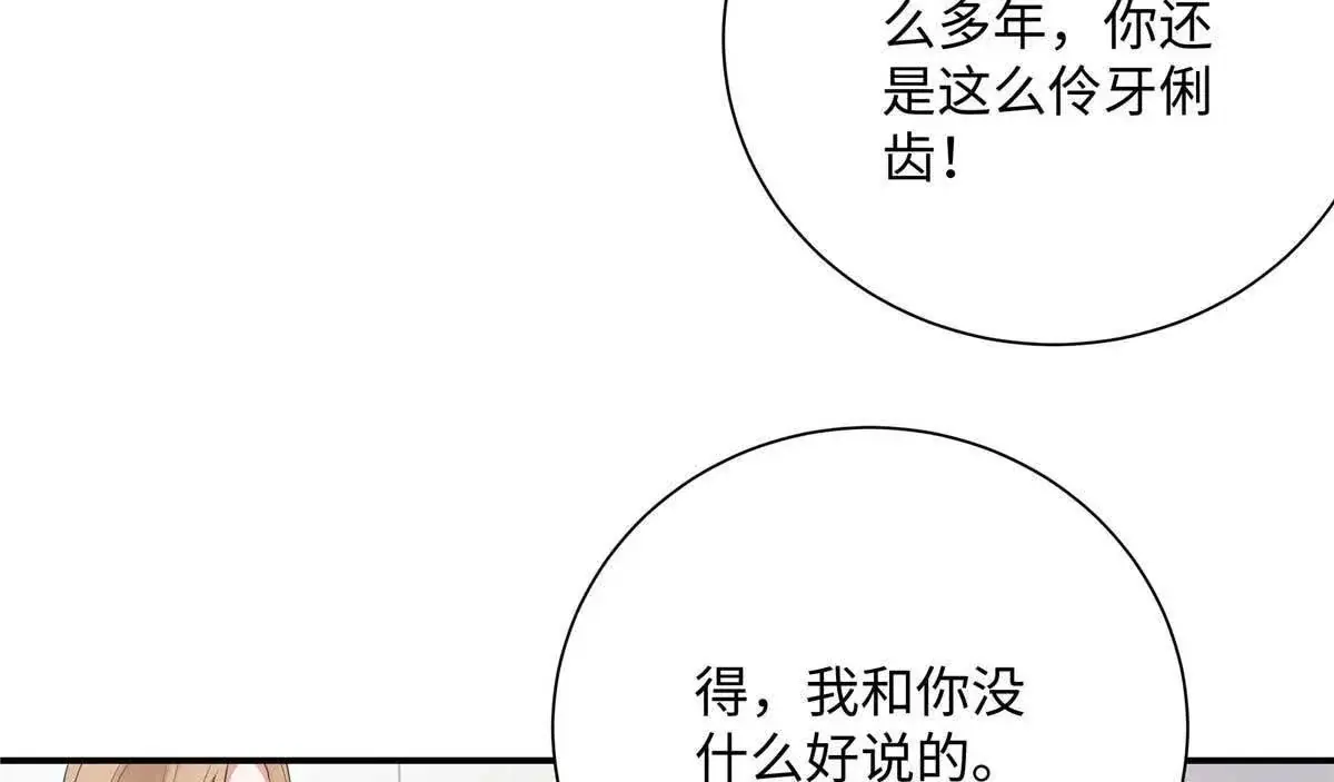 18 季忆怀过孕了？115