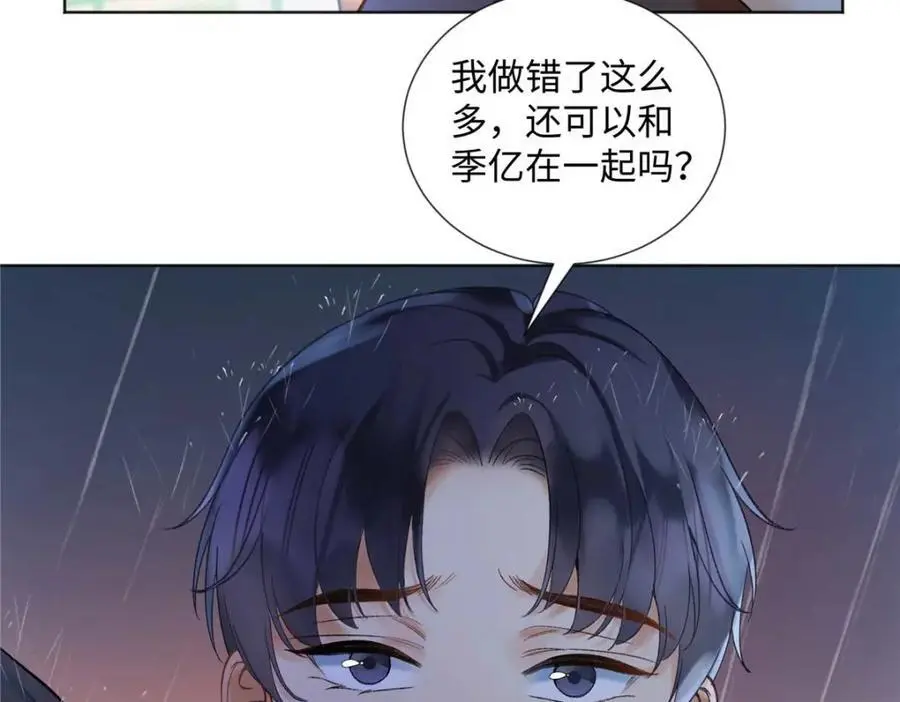 25 谁也不能抢走你！81