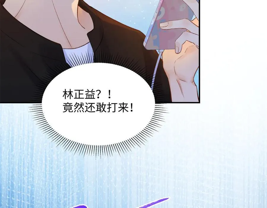 44 他也喜欢我吗？30
