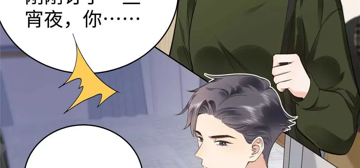 07 勾引闺蜜男友？11