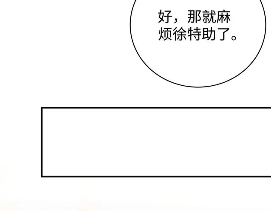 13 我到底该怎么爱你115