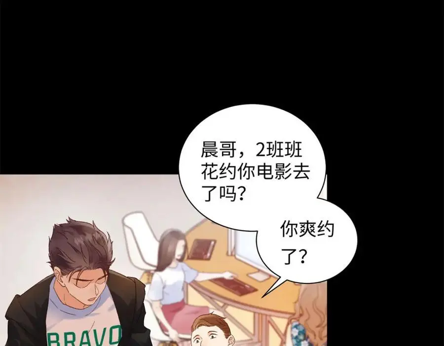 22 那个女生我罩着33