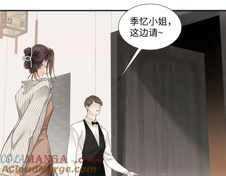 38 赴约76