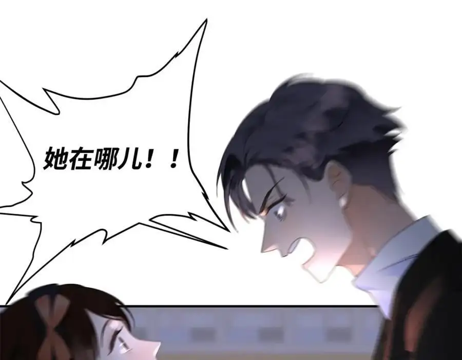 28 季忆被绑架51