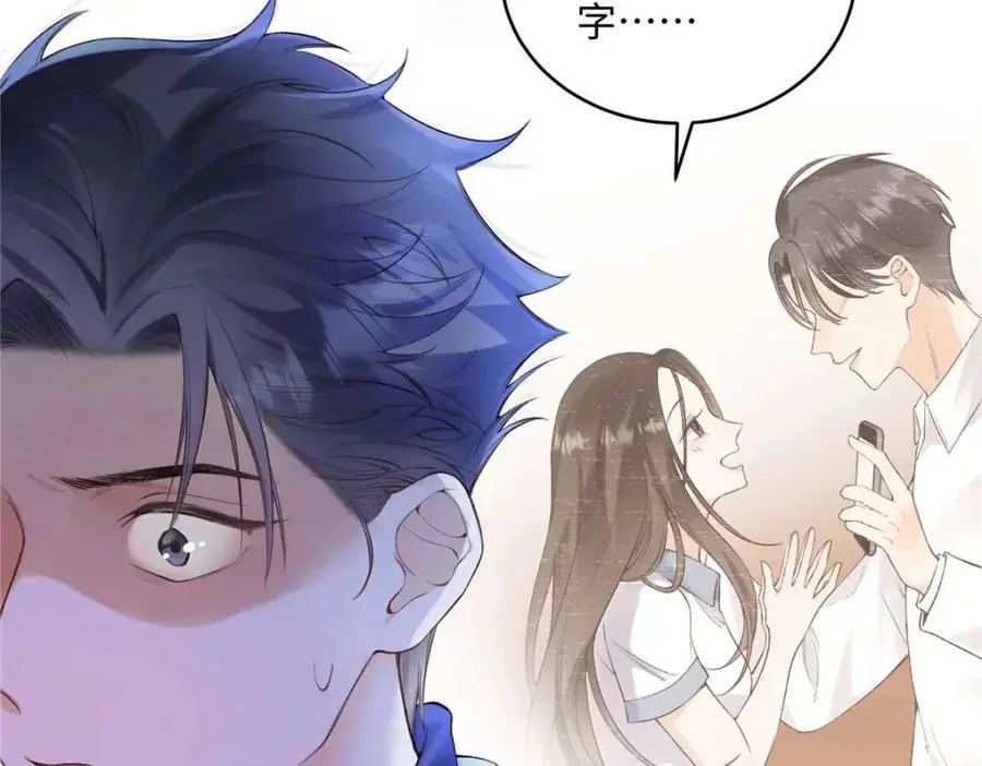 21 我有想嫁的人49