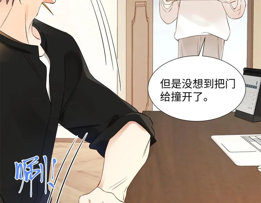 44 他也喜欢我吗？66
