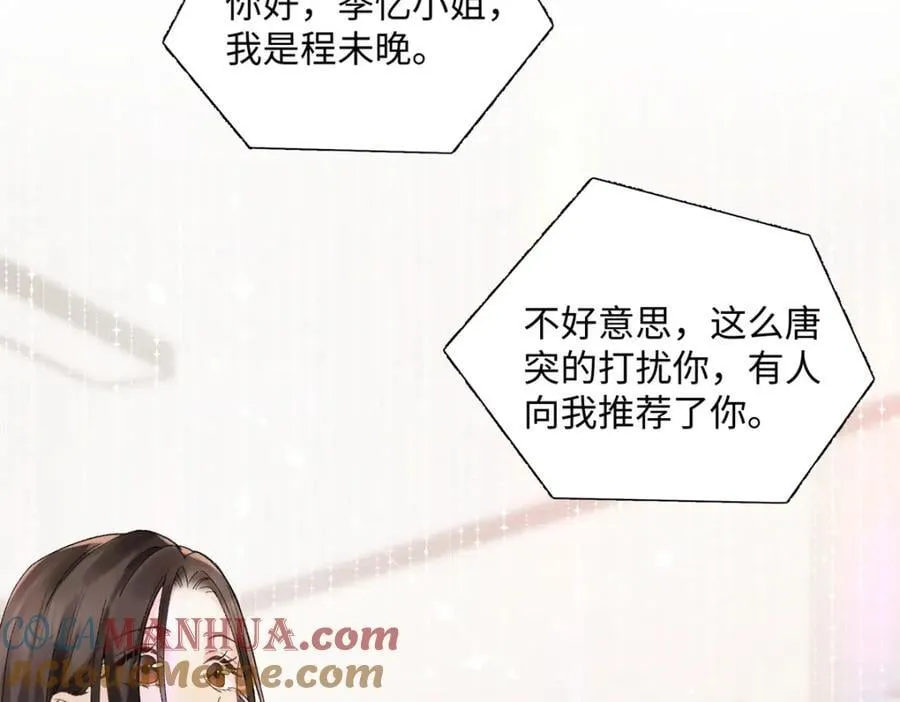 32 谁还不是个演员36