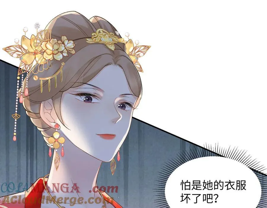 50 季忆受伤了48