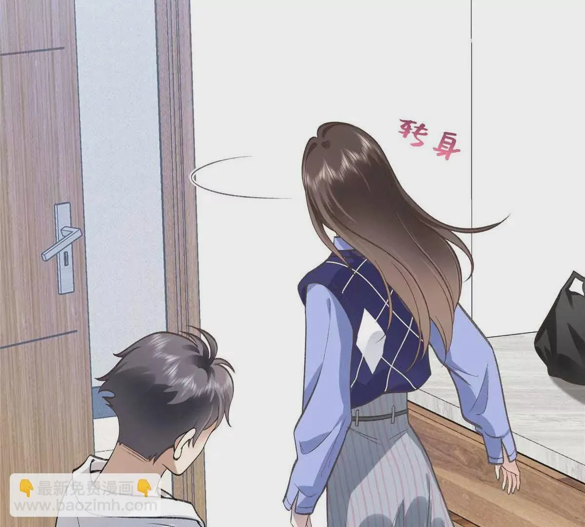 07 勾引闺蜜男友？6
