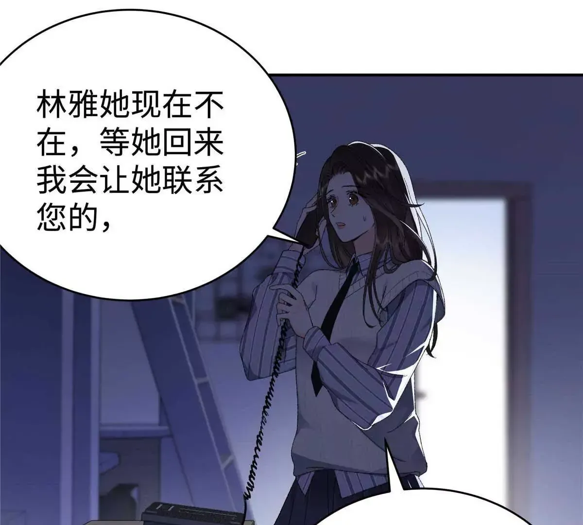 04 贺季晨？我和他不可能76