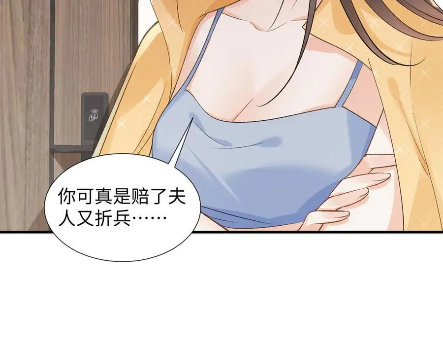 54 从房间里滚出去83