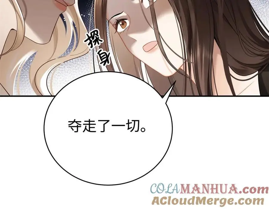 14 被闺蜜陷害92
