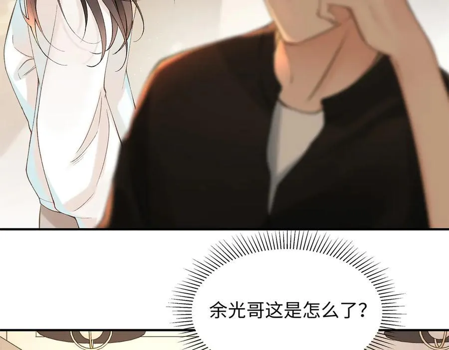 44 他也喜欢我吗？99
