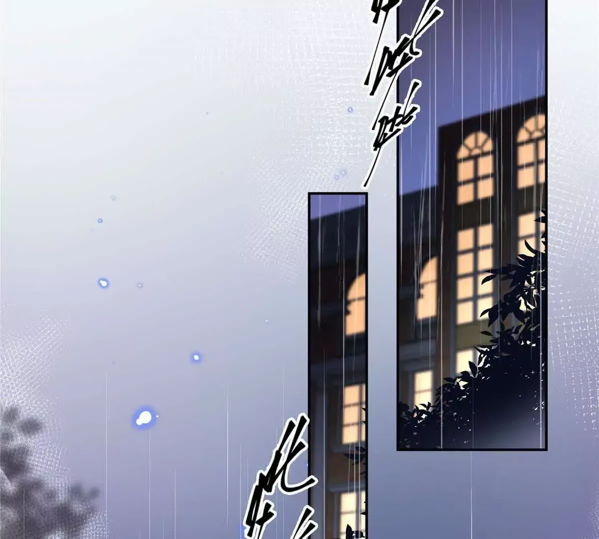 02 让他看到我狼狈的样子72