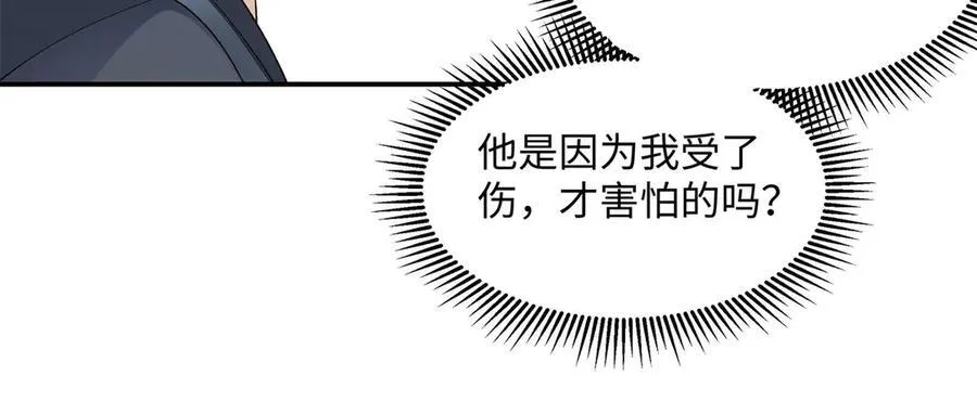 50 季忆受伤了110