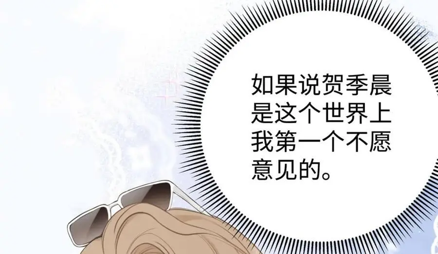 13 我到底该怎么爱你123
