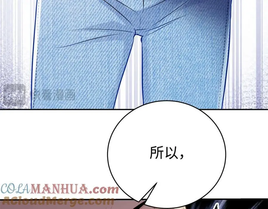14 被闺蜜陷害88