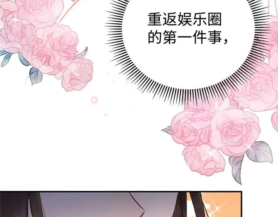 17 他要打我？86
