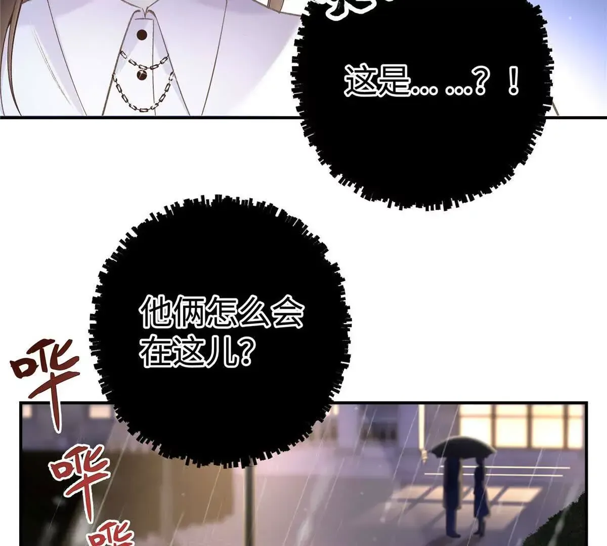 02 让他看到我狼狈的样子58