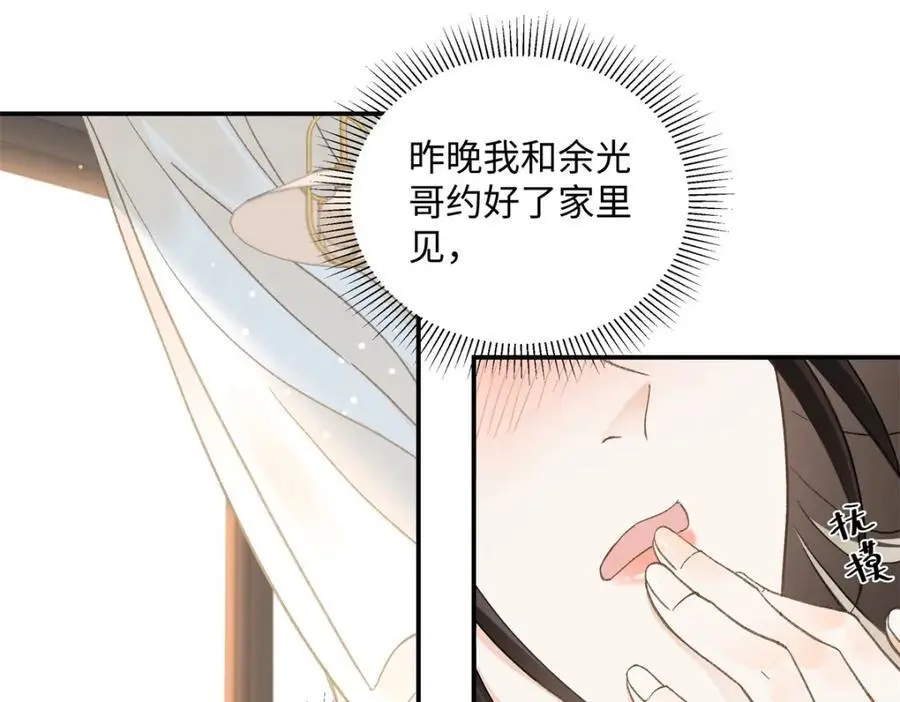 31 别丢下我97