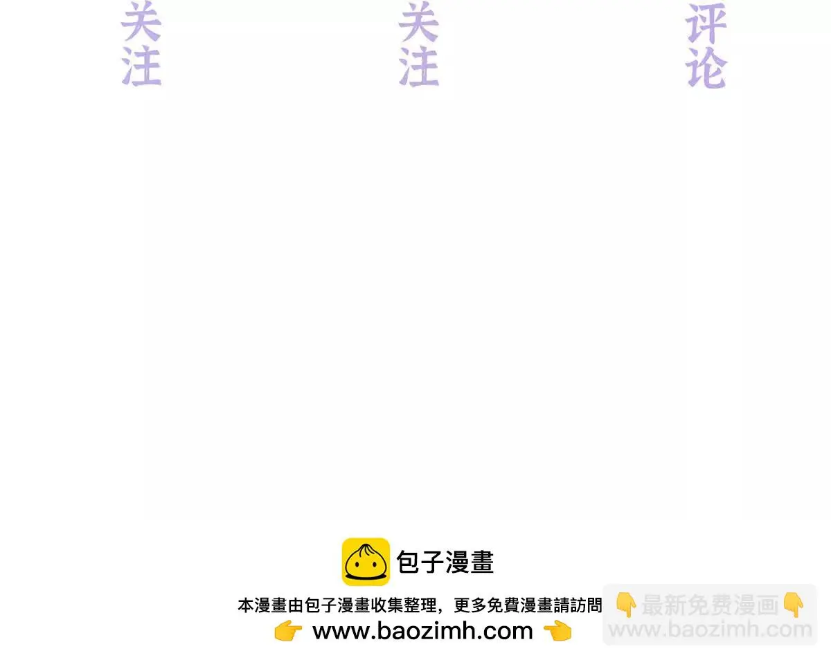 18 季忆怀过孕了？132