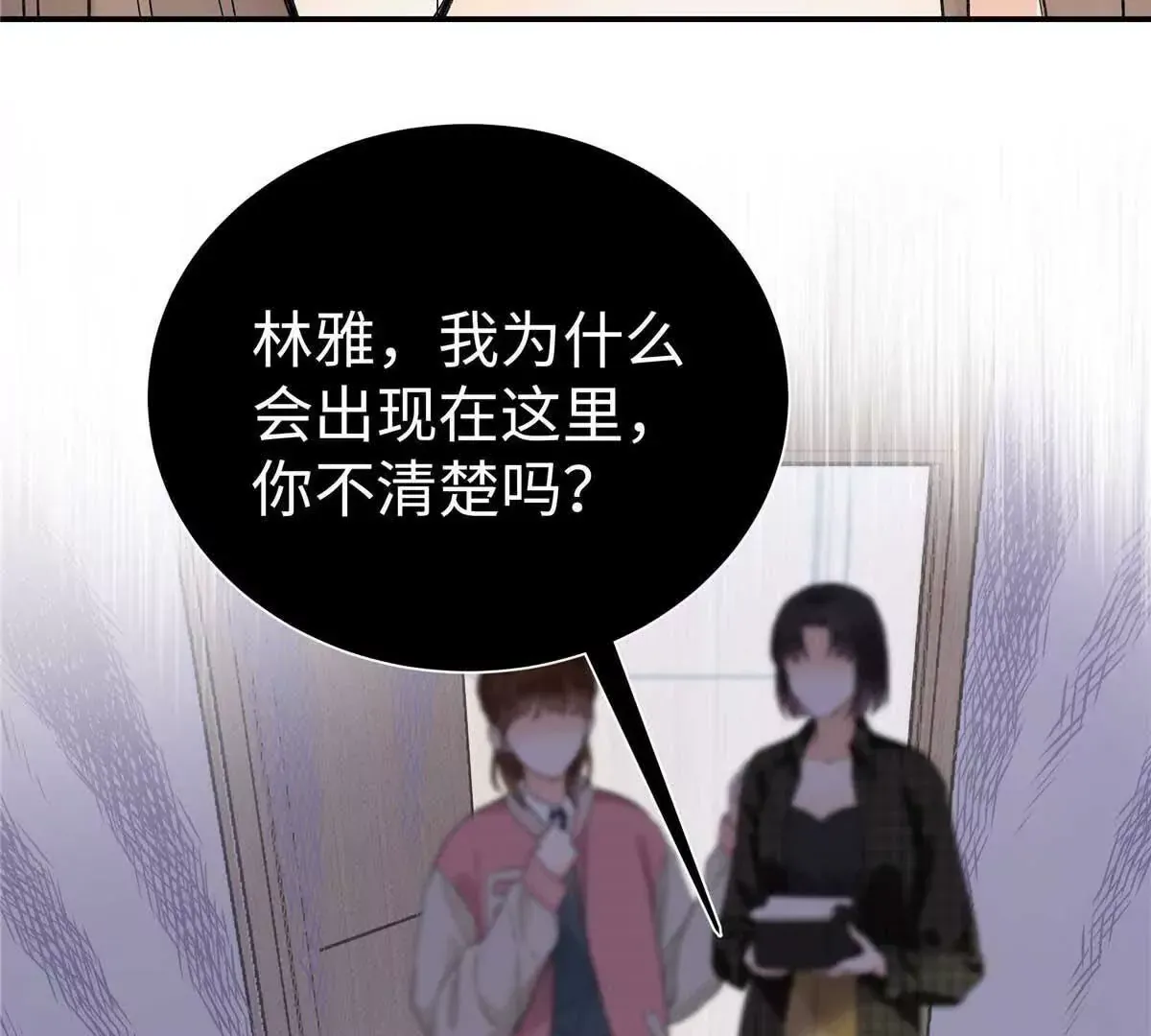 07 勾引闺蜜男友？32