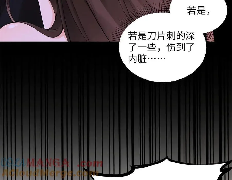 56 贺季晨为什么要偏袒我_44
