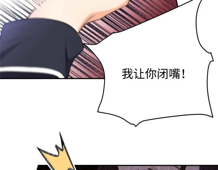 17 他要打我？7
