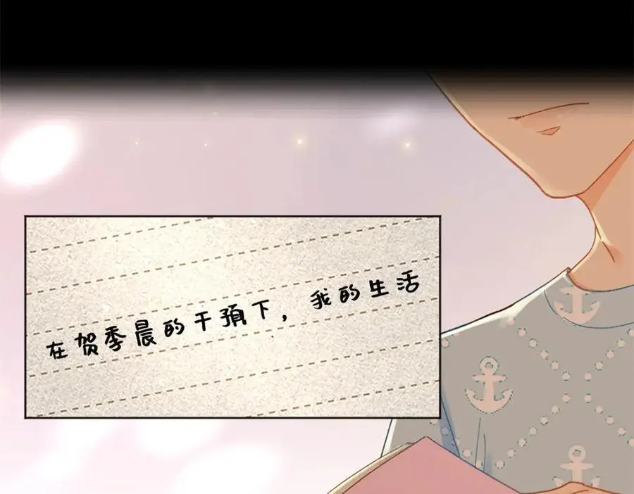 23 难道她是为了我15