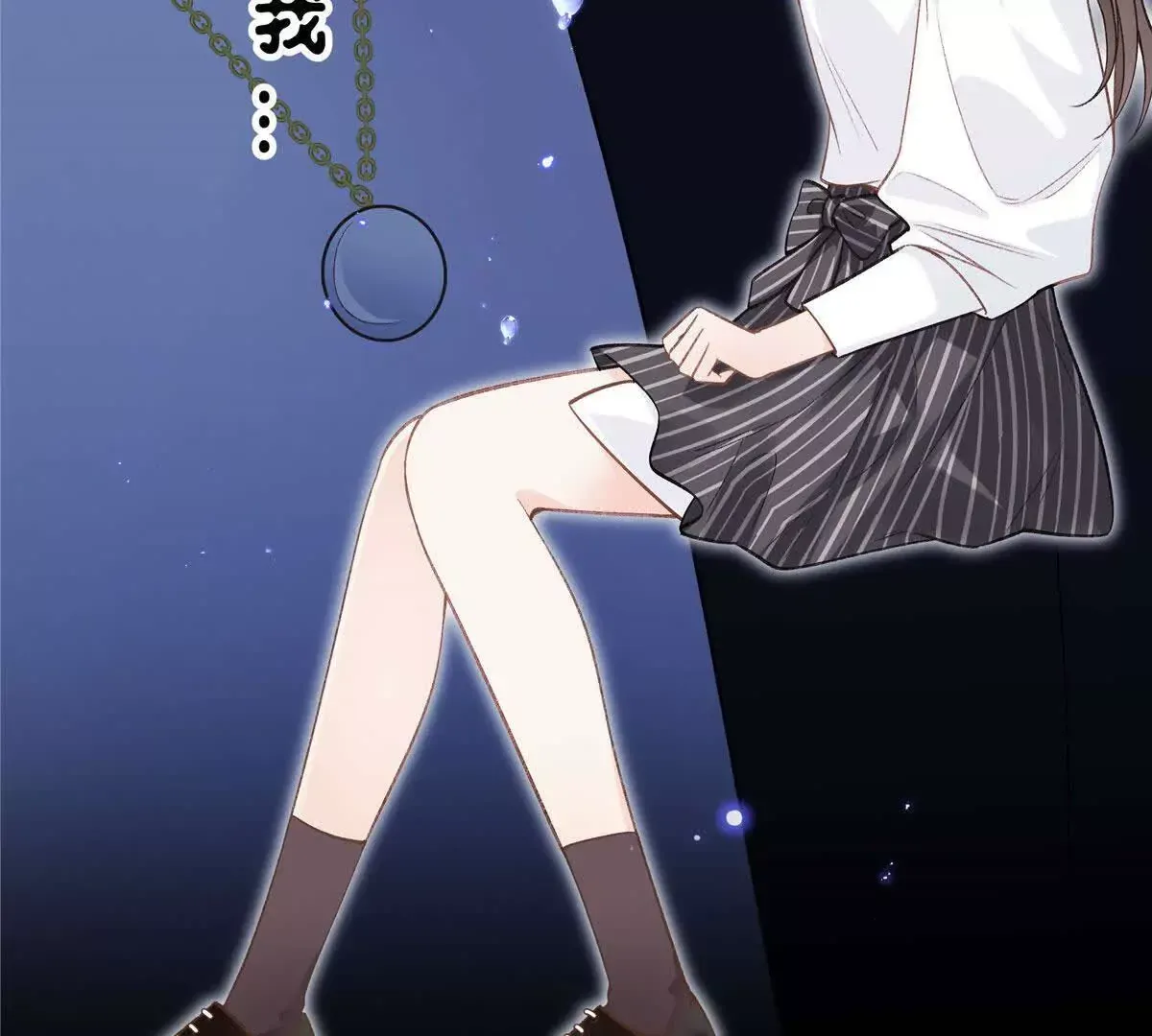 01 那天晚上是你吗？168